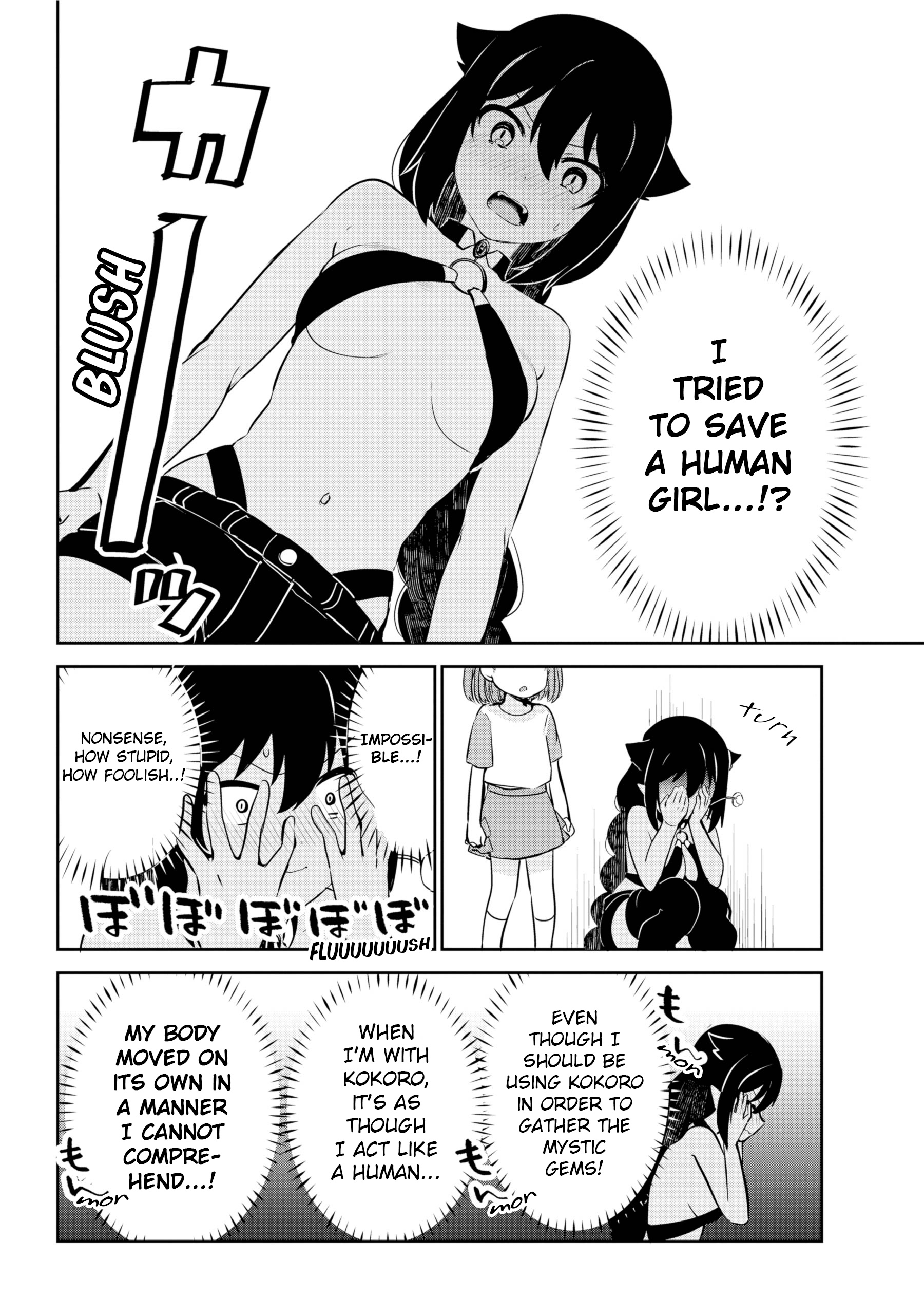 Jahy-Sama Wa Kujikenai! - Chapter 35: Jahy-Sama And Park Investigation