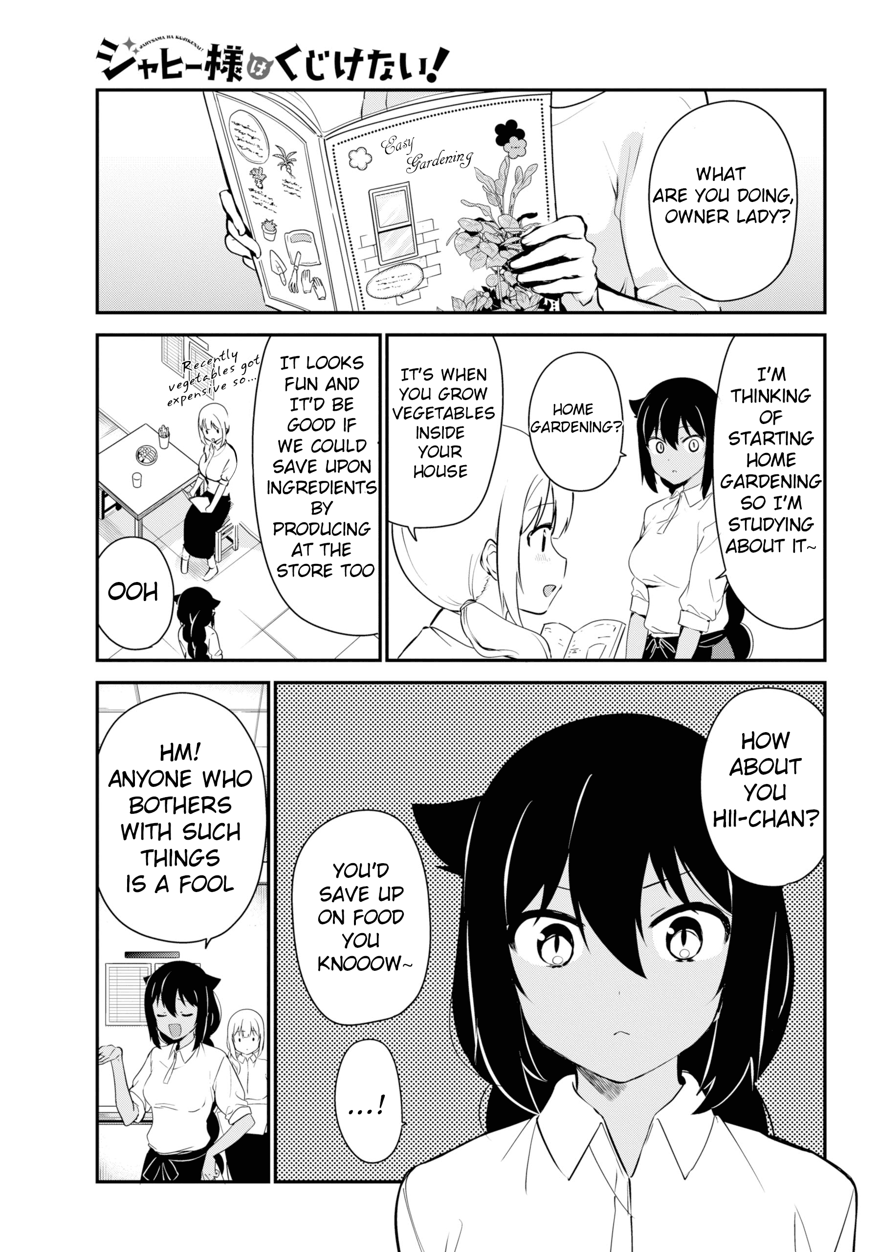 Jahy-Sama Wa Kujikenai! - Chapter 33: Jahy-Sama And Tomatoes