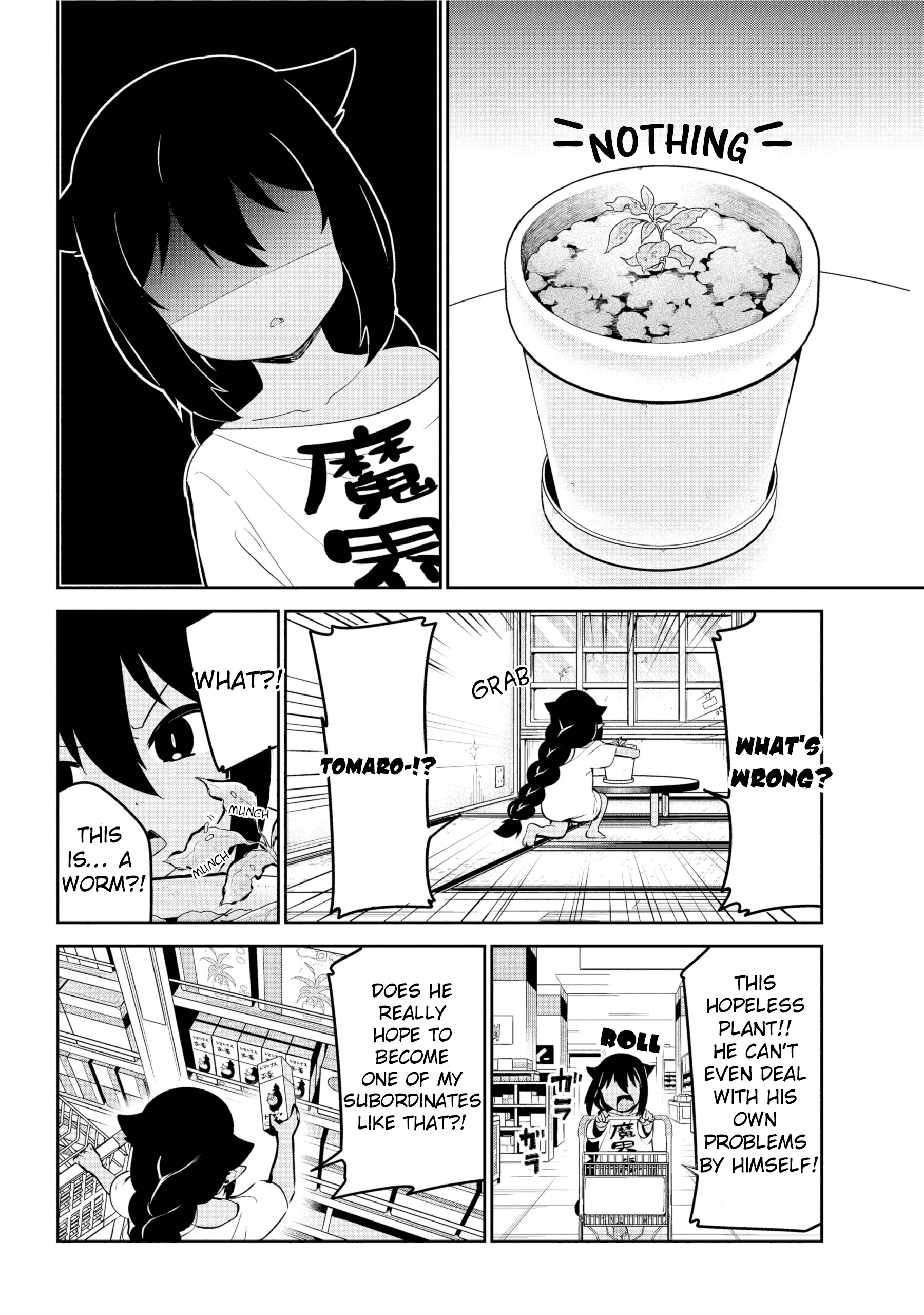 Jahy-Sama Wa Kujikenai! - Chapter 33: Jahy-Sama And Tomatoes