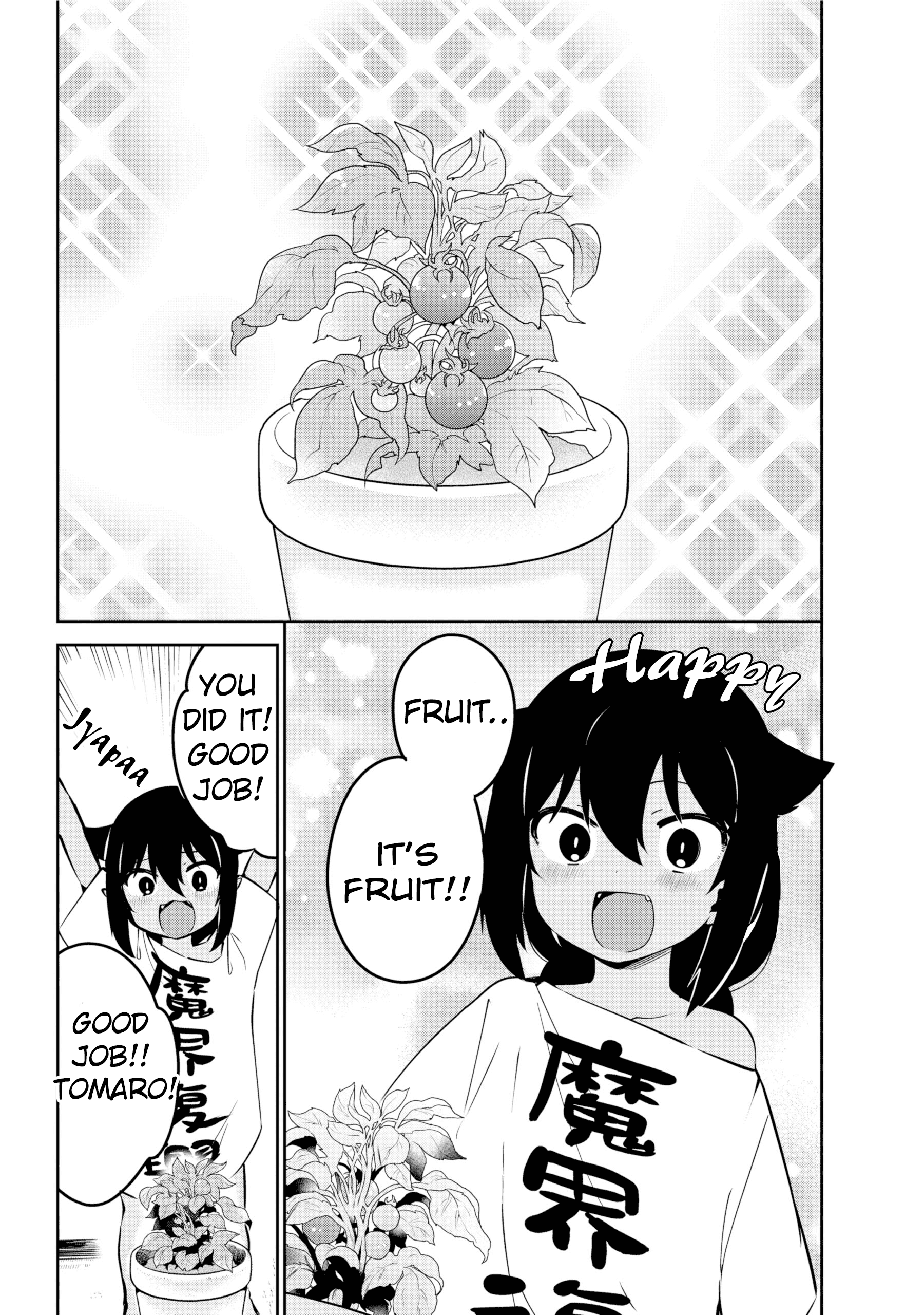 Jahy-Sama Wa Kujikenai! - Chapter 33: Jahy-Sama And Tomatoes