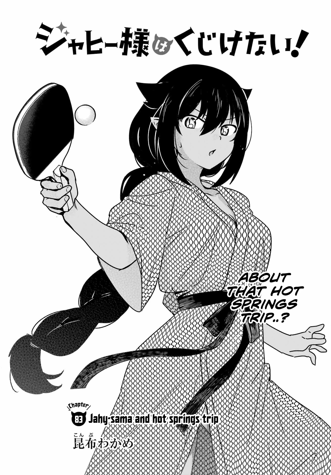 Jahy-Sama Wa Kujikenai! - Chapter 83: Jahy-Sama And Hot Springs Trip