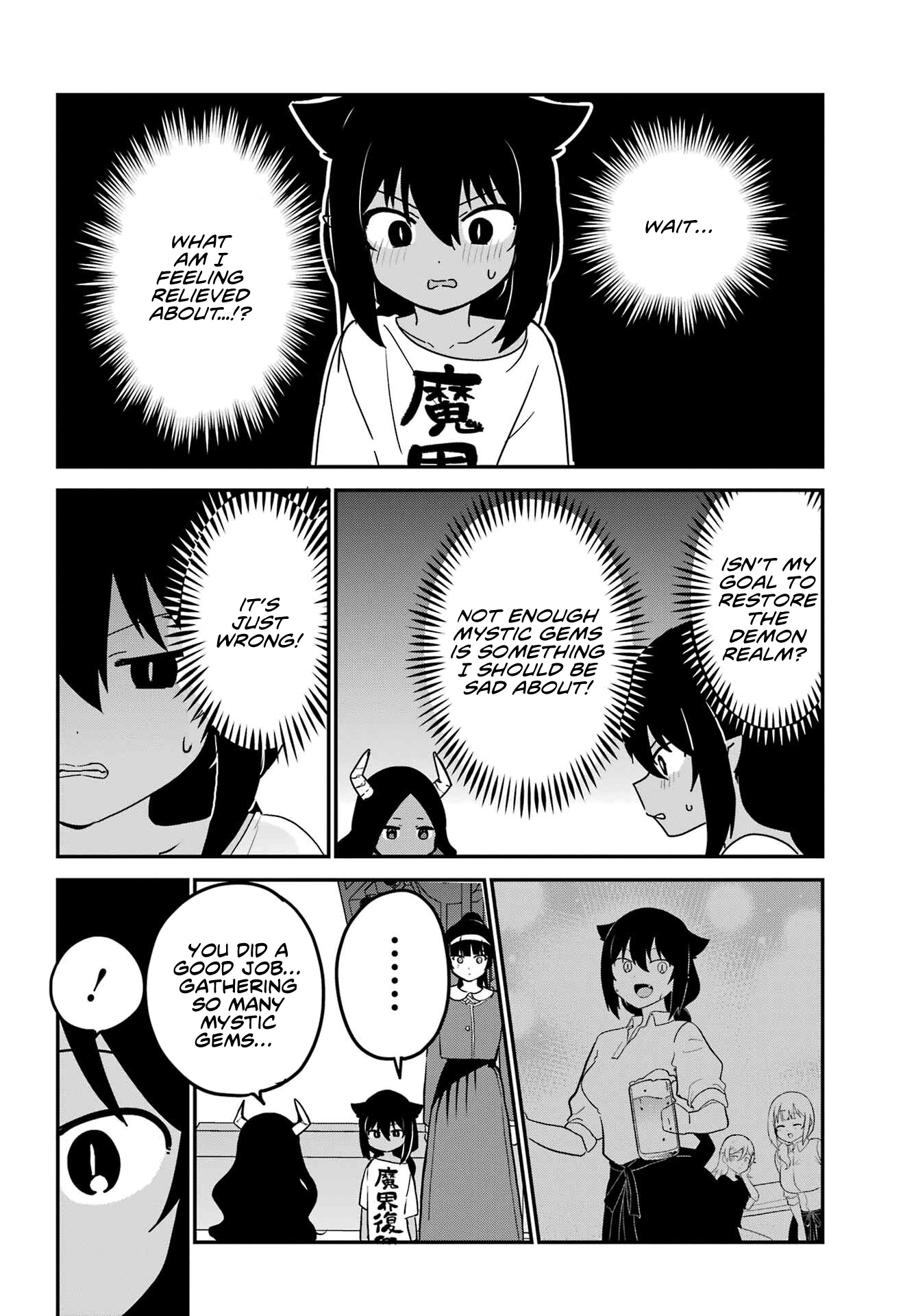 Jahy-Sama Wa Kujikenai! - Chapter 77: Jahy-Sama And Words Of Praise