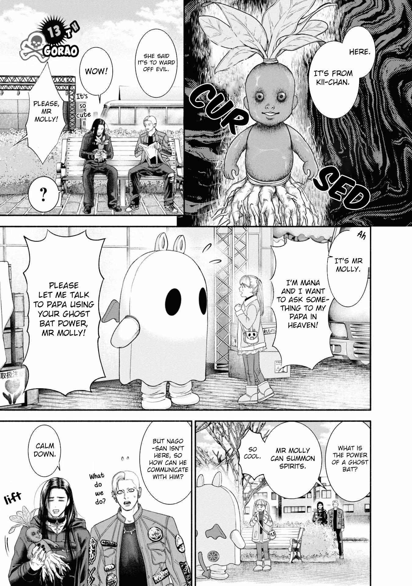 Mirukarani Ayashii Futari - Chapter 13