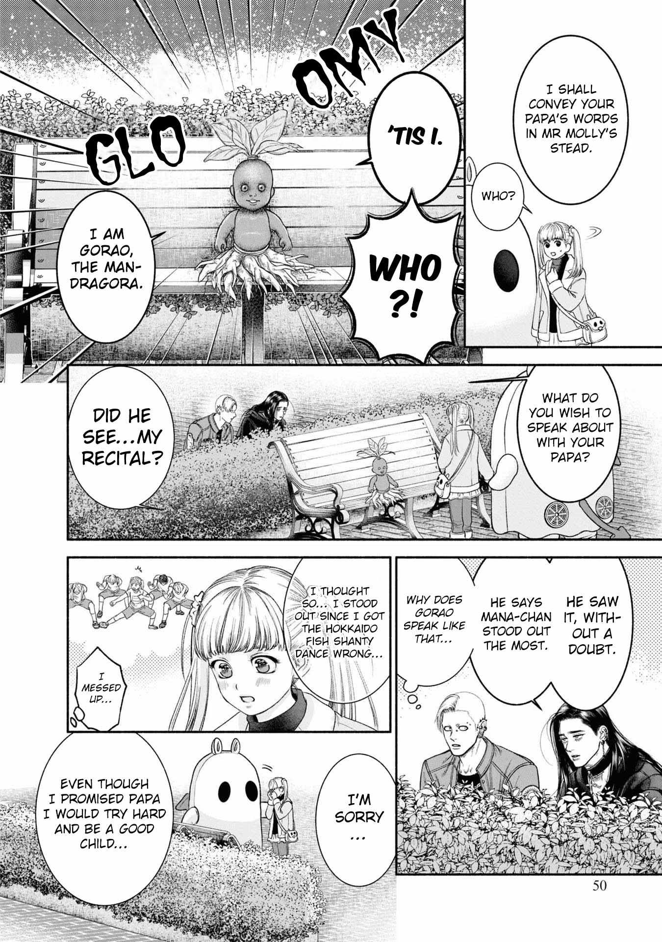 Mirukarani Ayashii Futari - Chapter 13