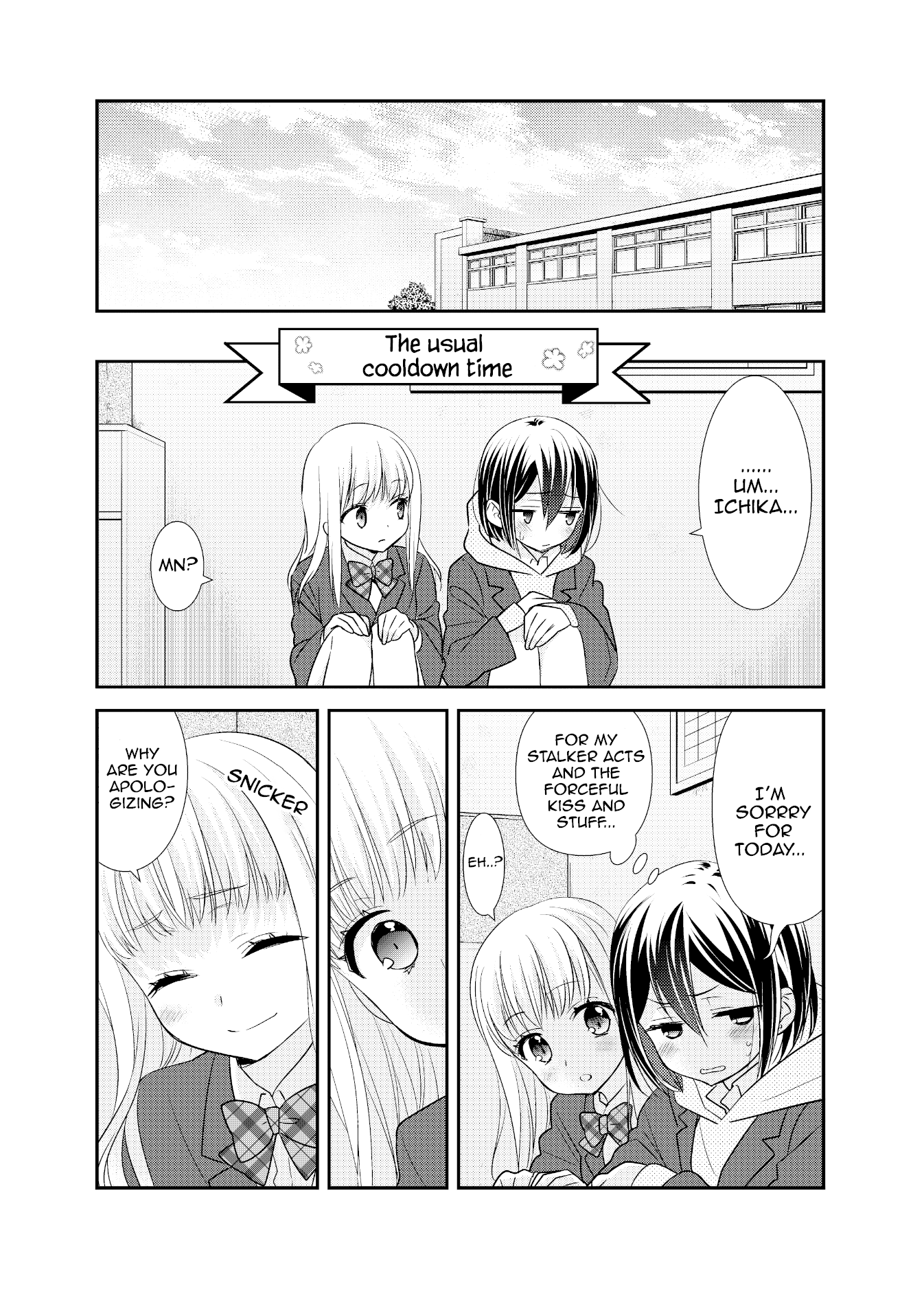 After School - Chapter 9: After School 9