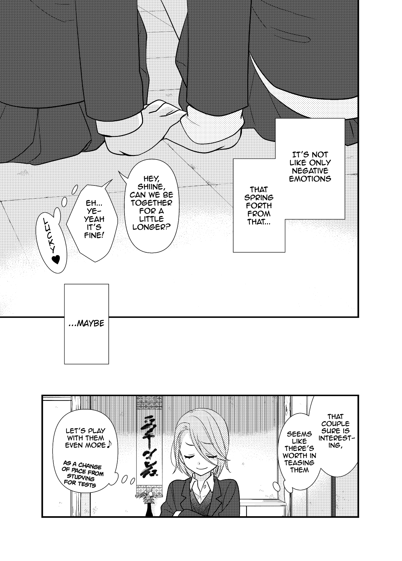 After School - Chapter 9: After School 9