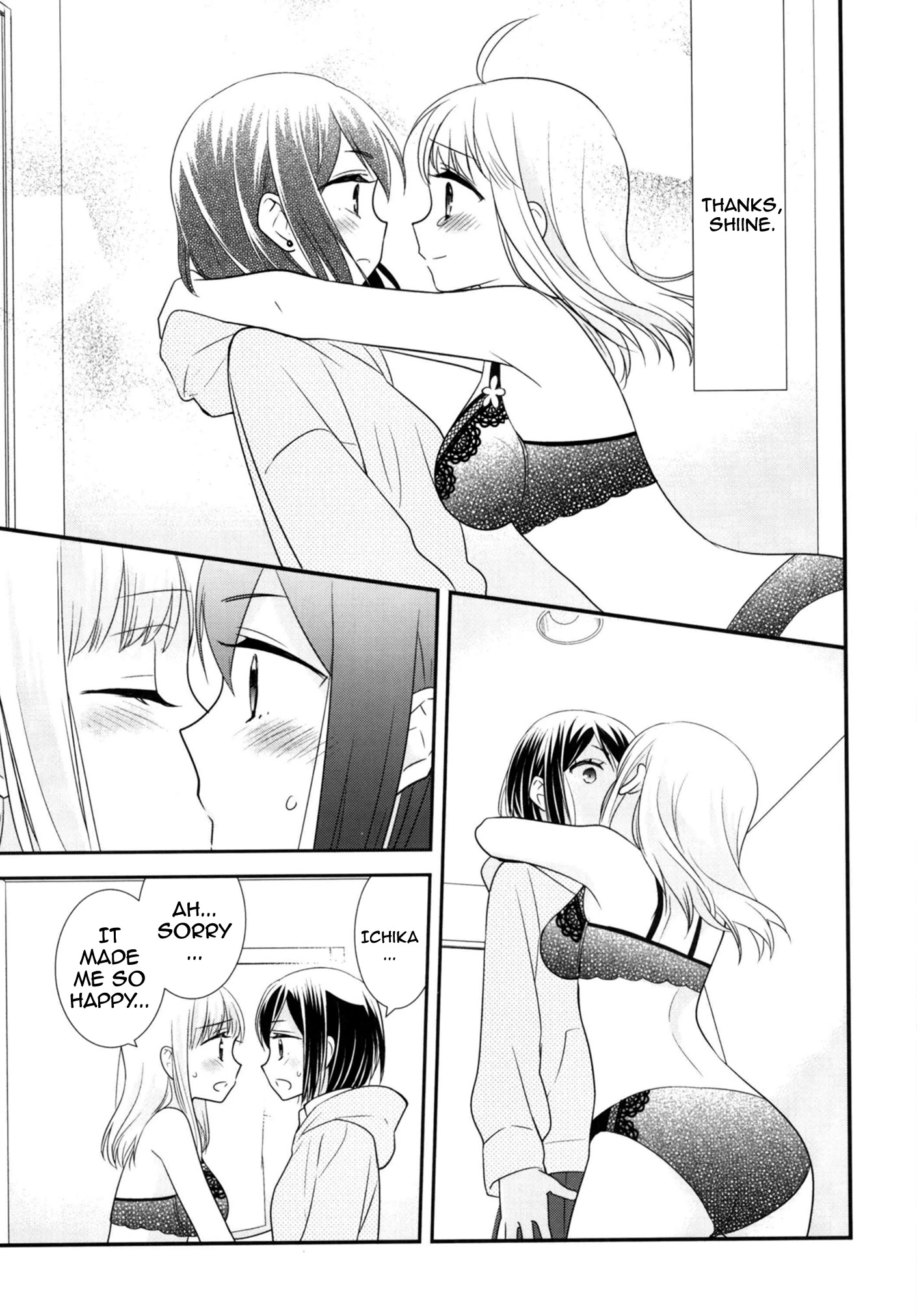 After School - Chapter 9.5: After School - Lingerie Fitting