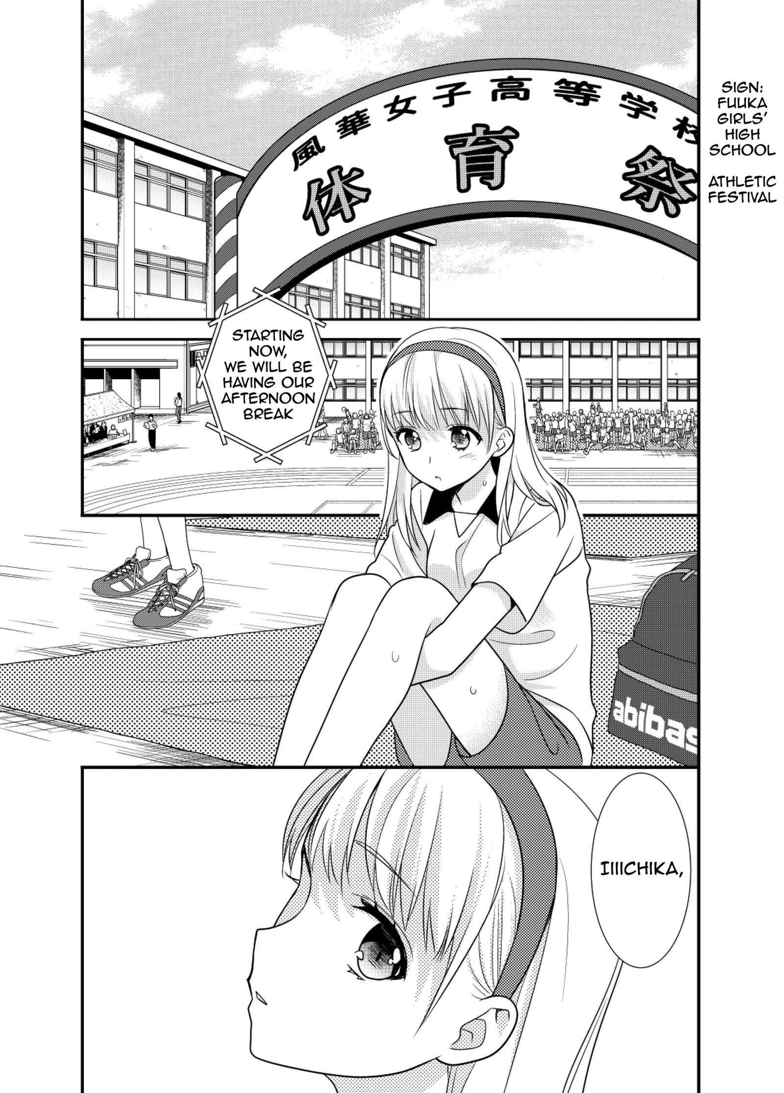 After School - Chapter 4.5: After School -Origin-