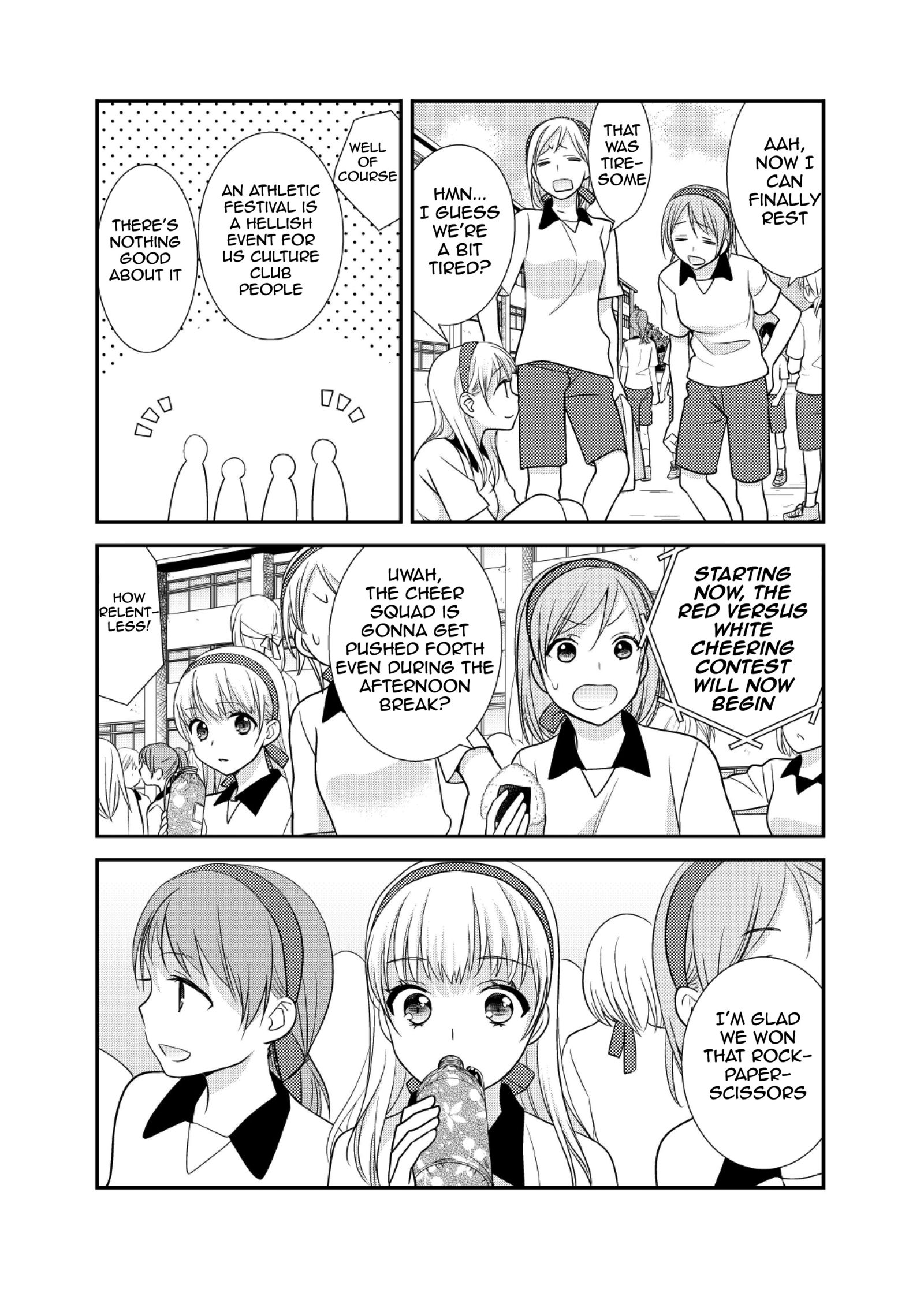 After School - Chapter 4.5: After School -Origin-