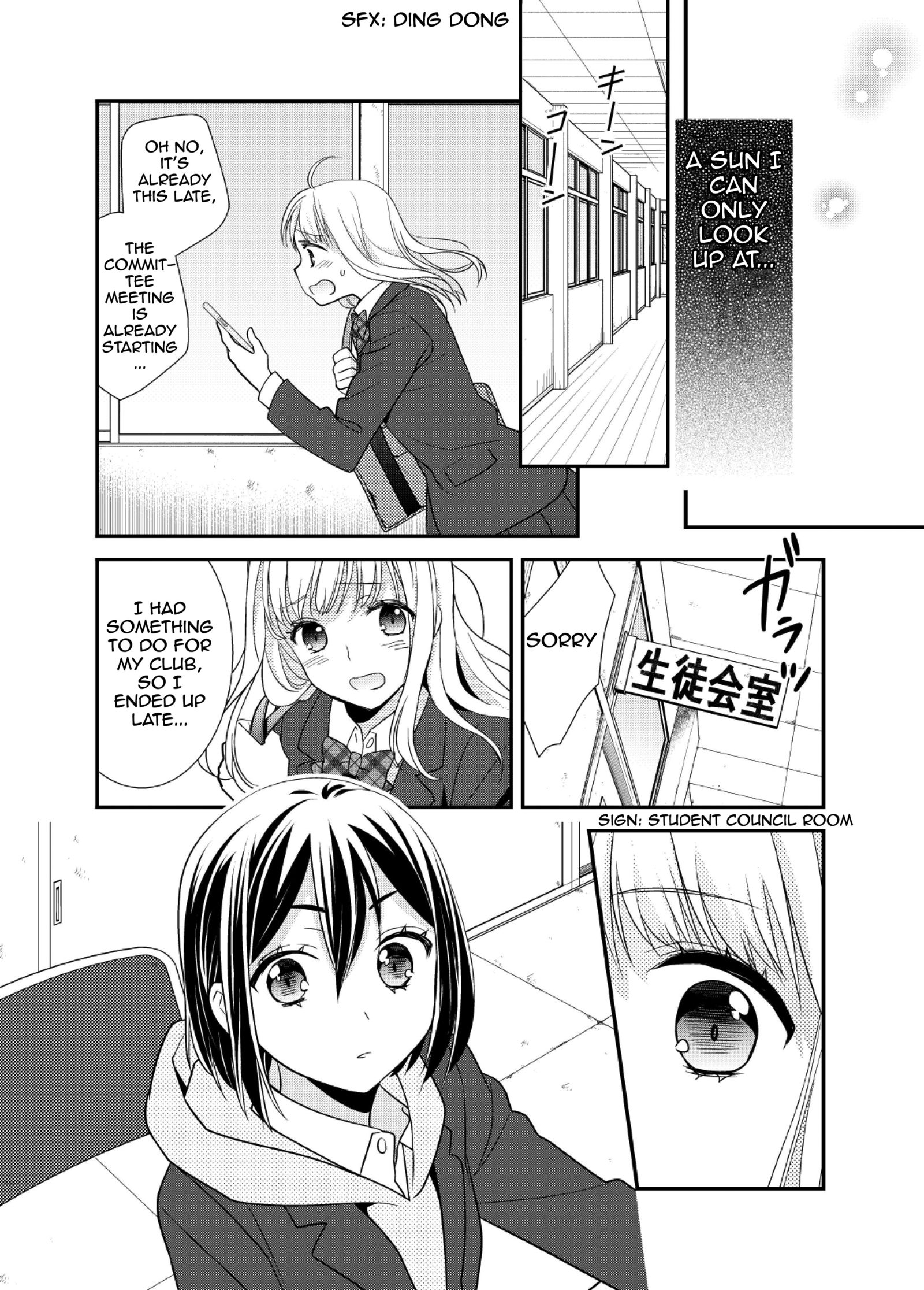 After School - Chapter 4.5: After School -Origin-