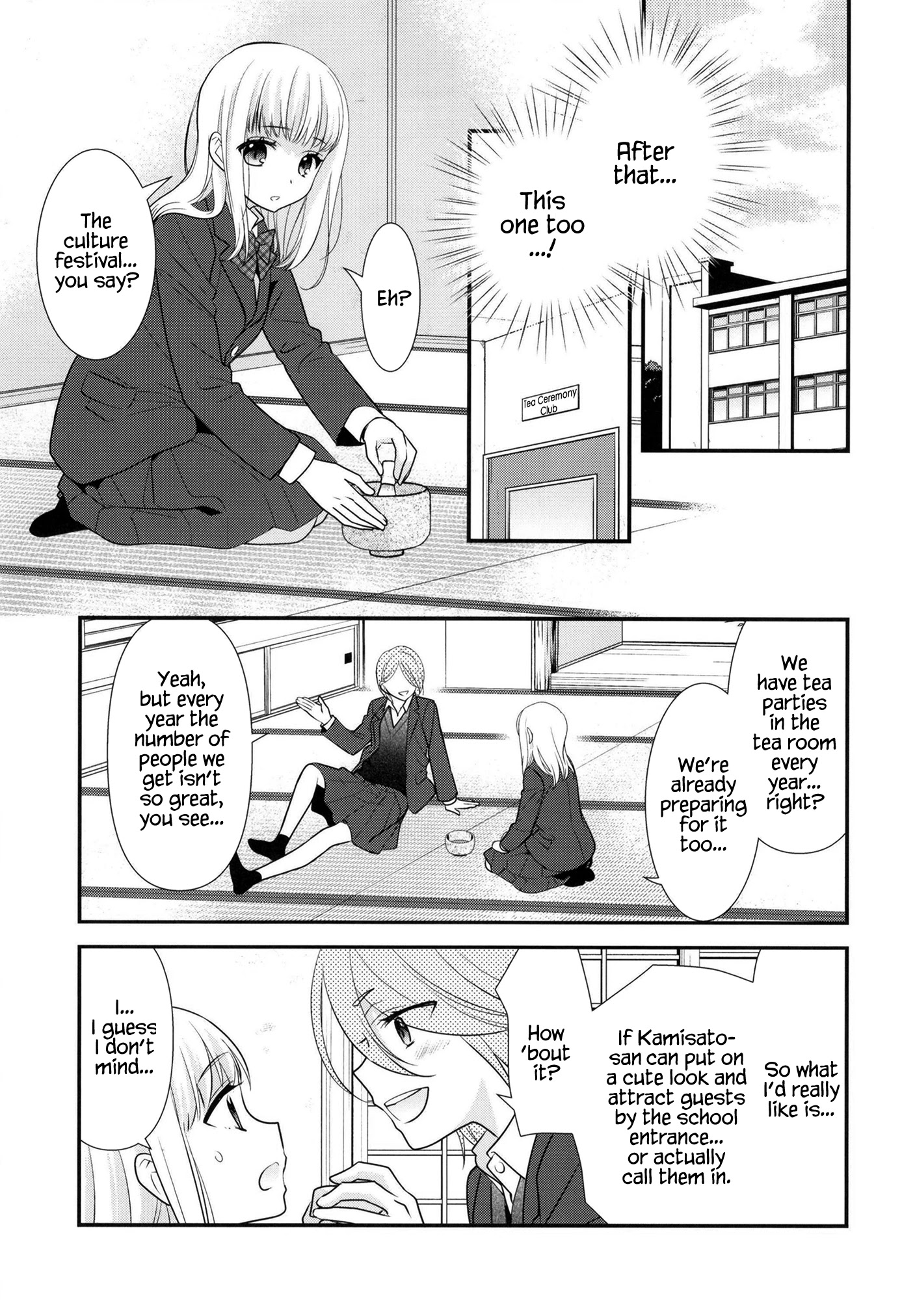 After School - Chapter 10: After School 10