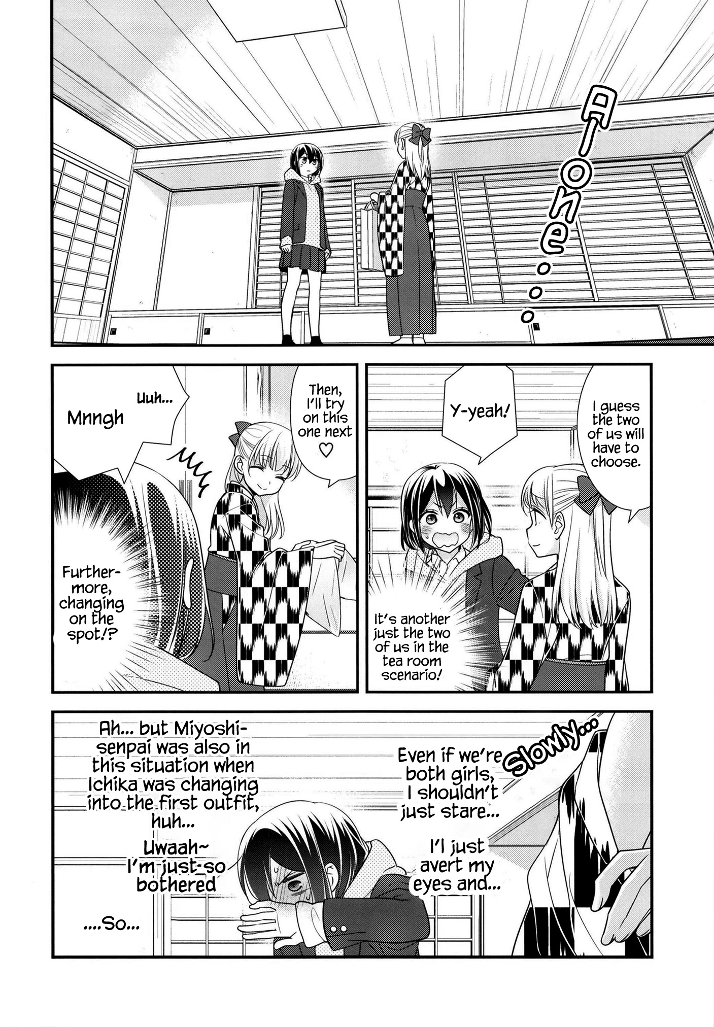 After School - Chapter 10: After School 10