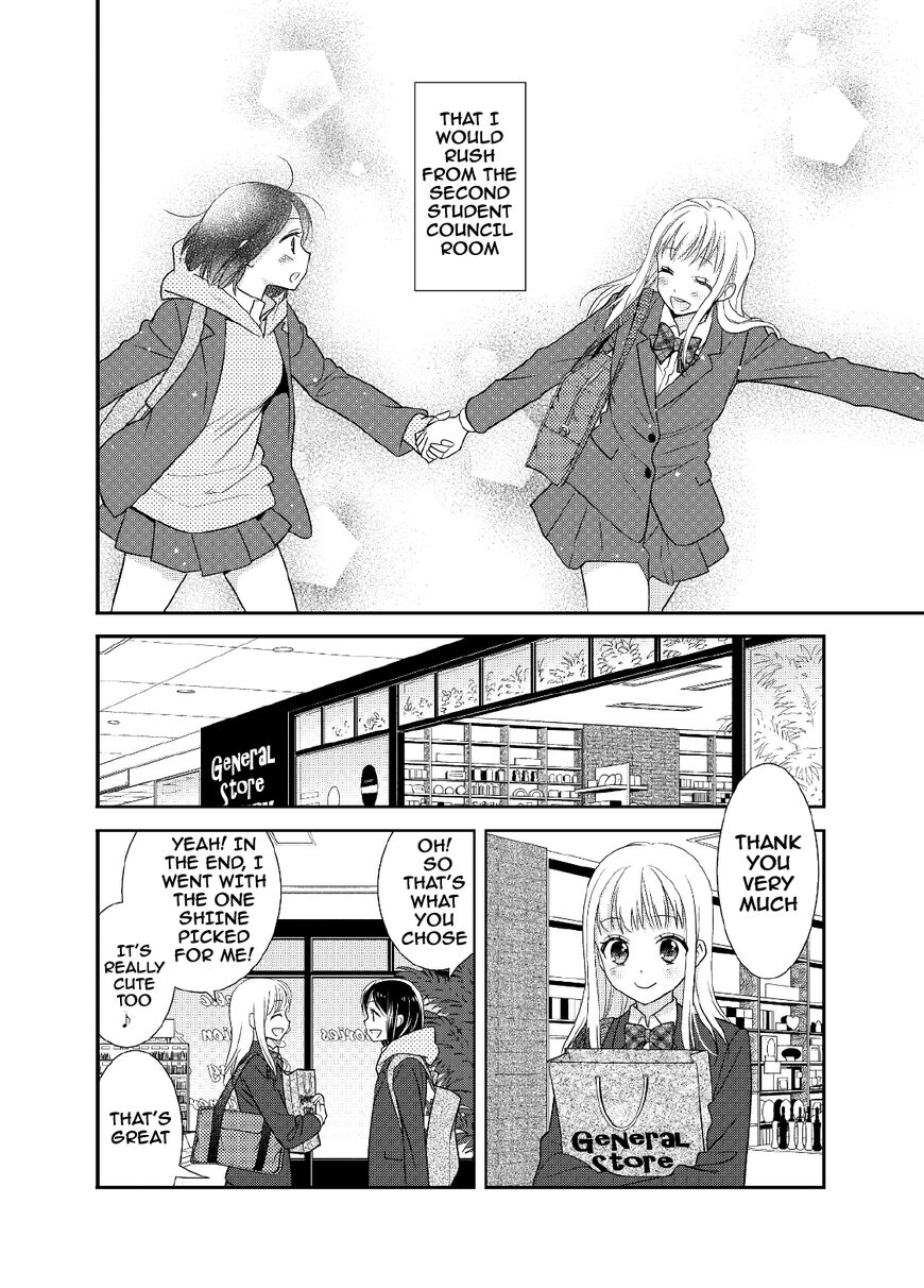 After School - Chapter 5