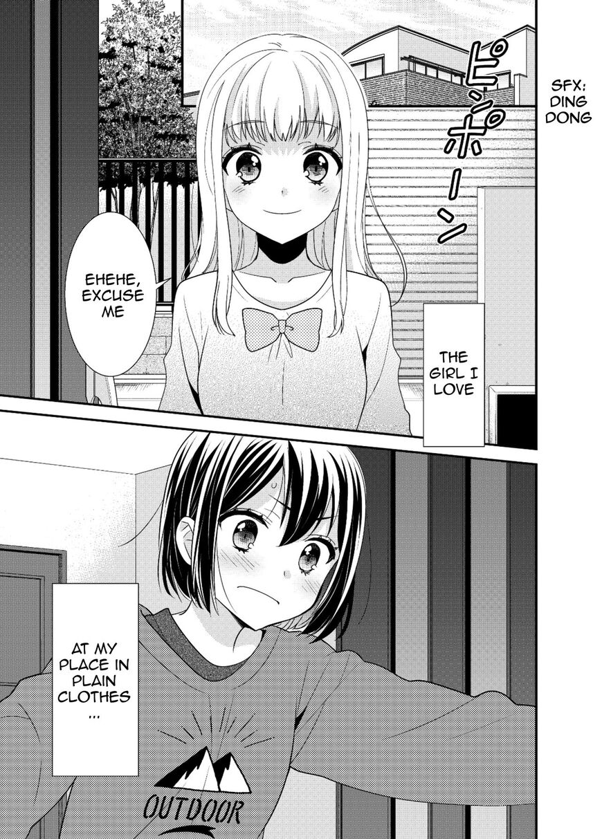 After School - Chapter 6