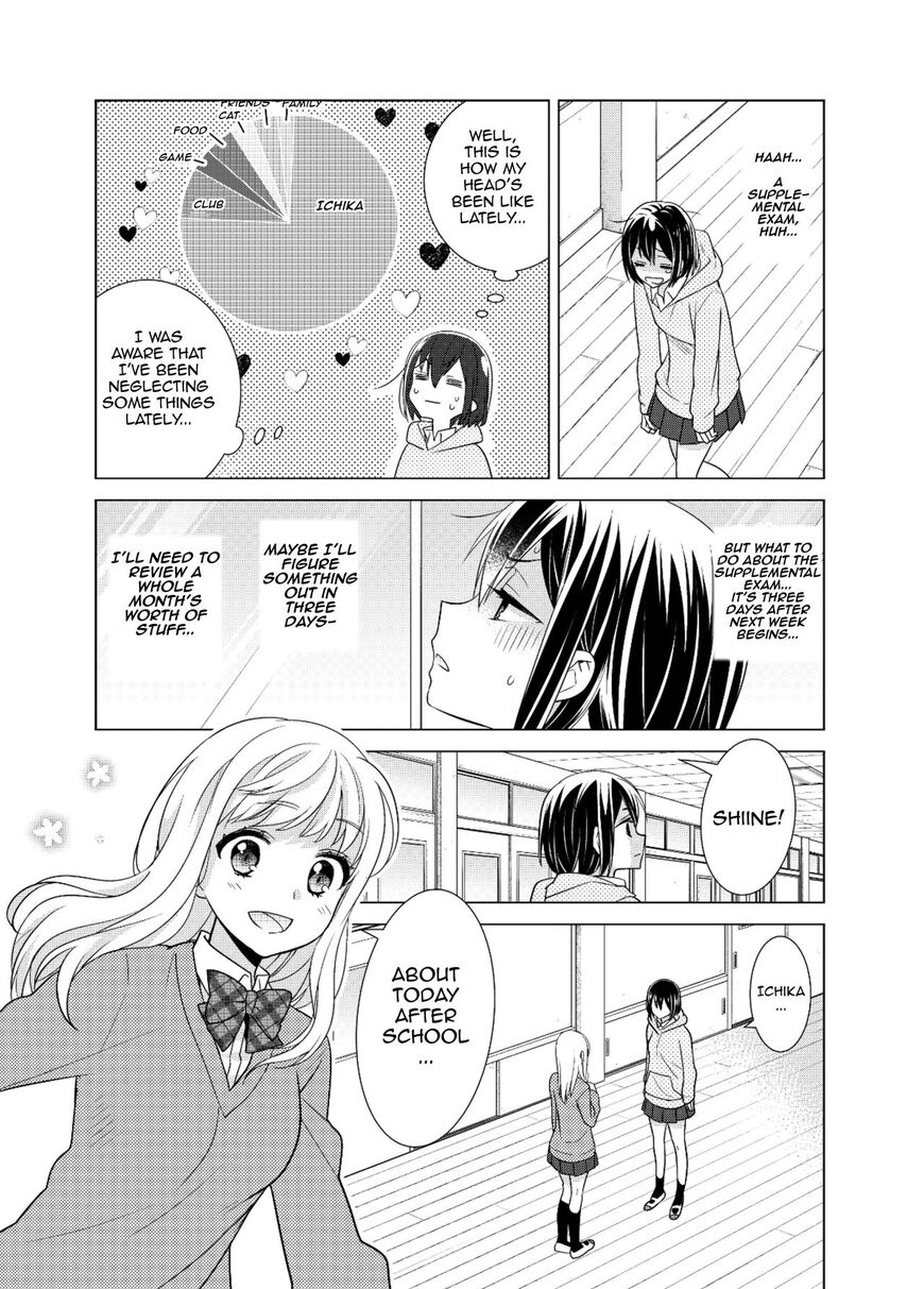 After School - Chapter 6