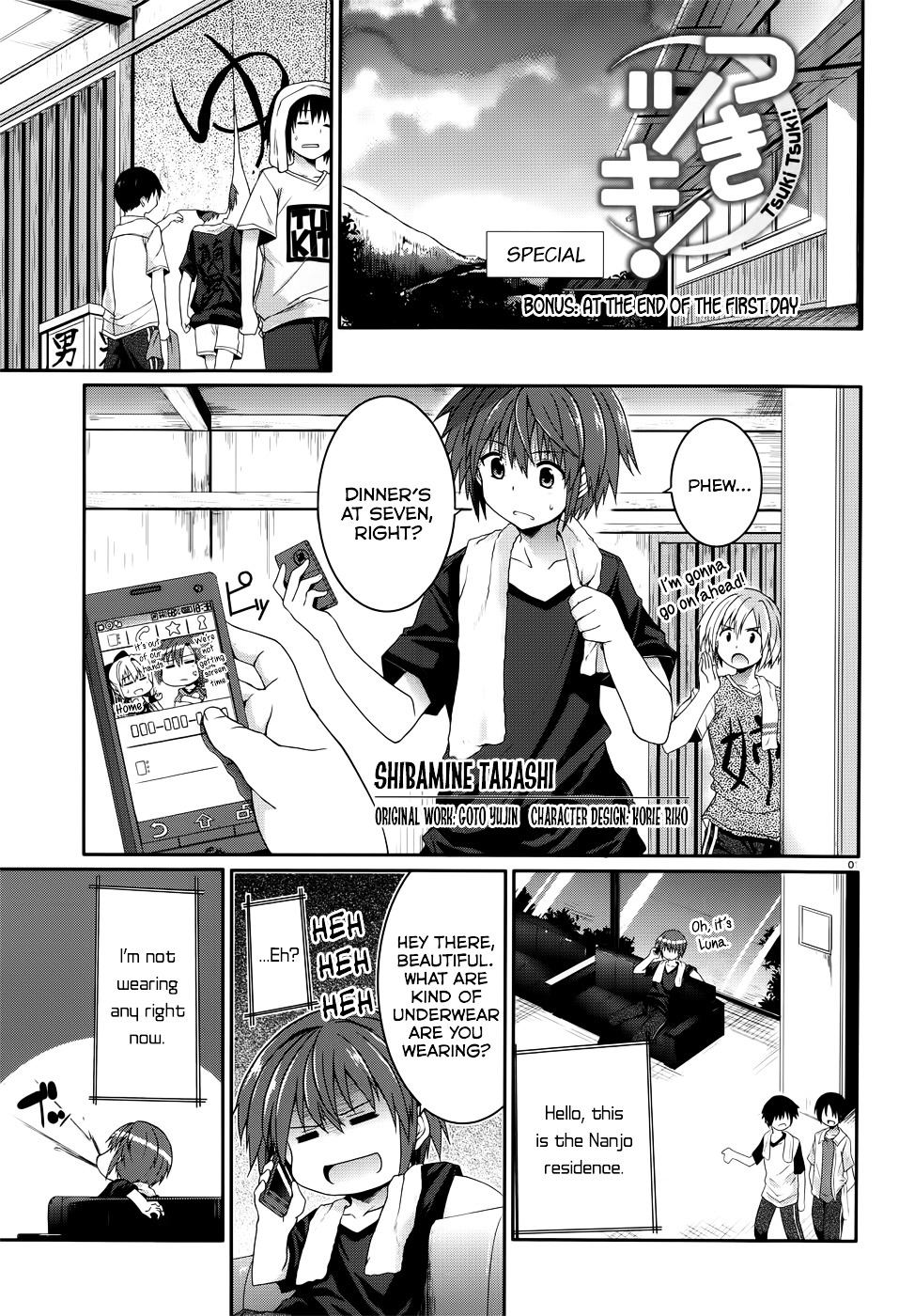 Tsuki Tsuki! - Chapter 34.5 : At The End Of The First Day