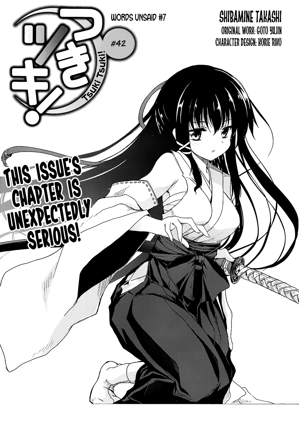 Tsuki Tsuki! - Chapter 42 : Words Unsaid #7