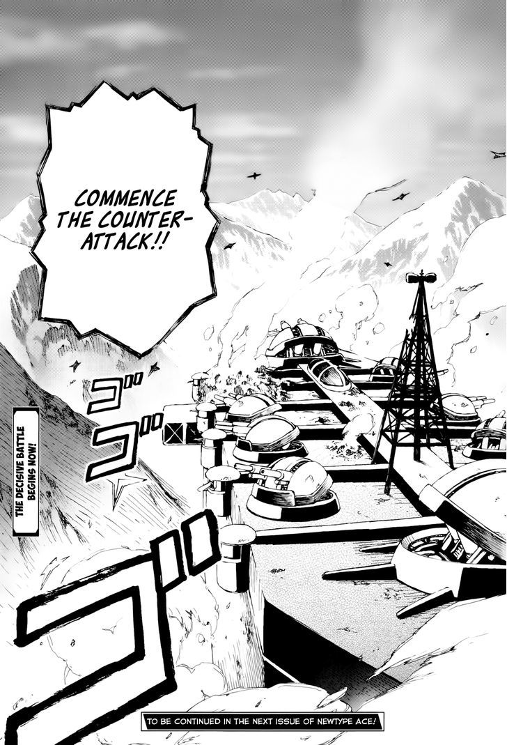 Last Exile - Sunadokei No Tabibito - Chapter 8 : A Young Woman S Courage