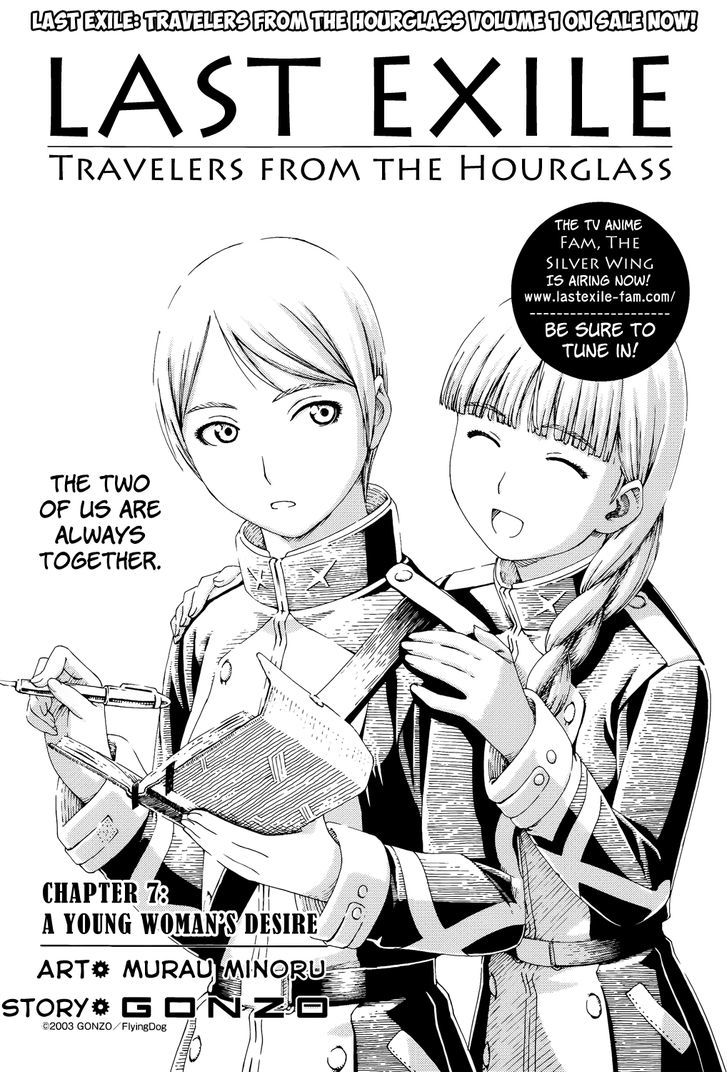 Last Exile - Sunadokei No Tabibito - Chapter 7