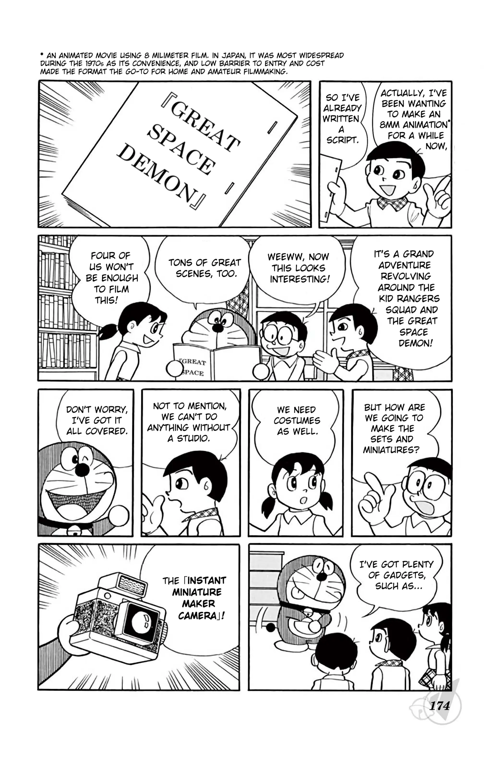 Doraemon - Vol.20 Chapter 378: The Special Effects Blockbuster: "Great Space Demon"