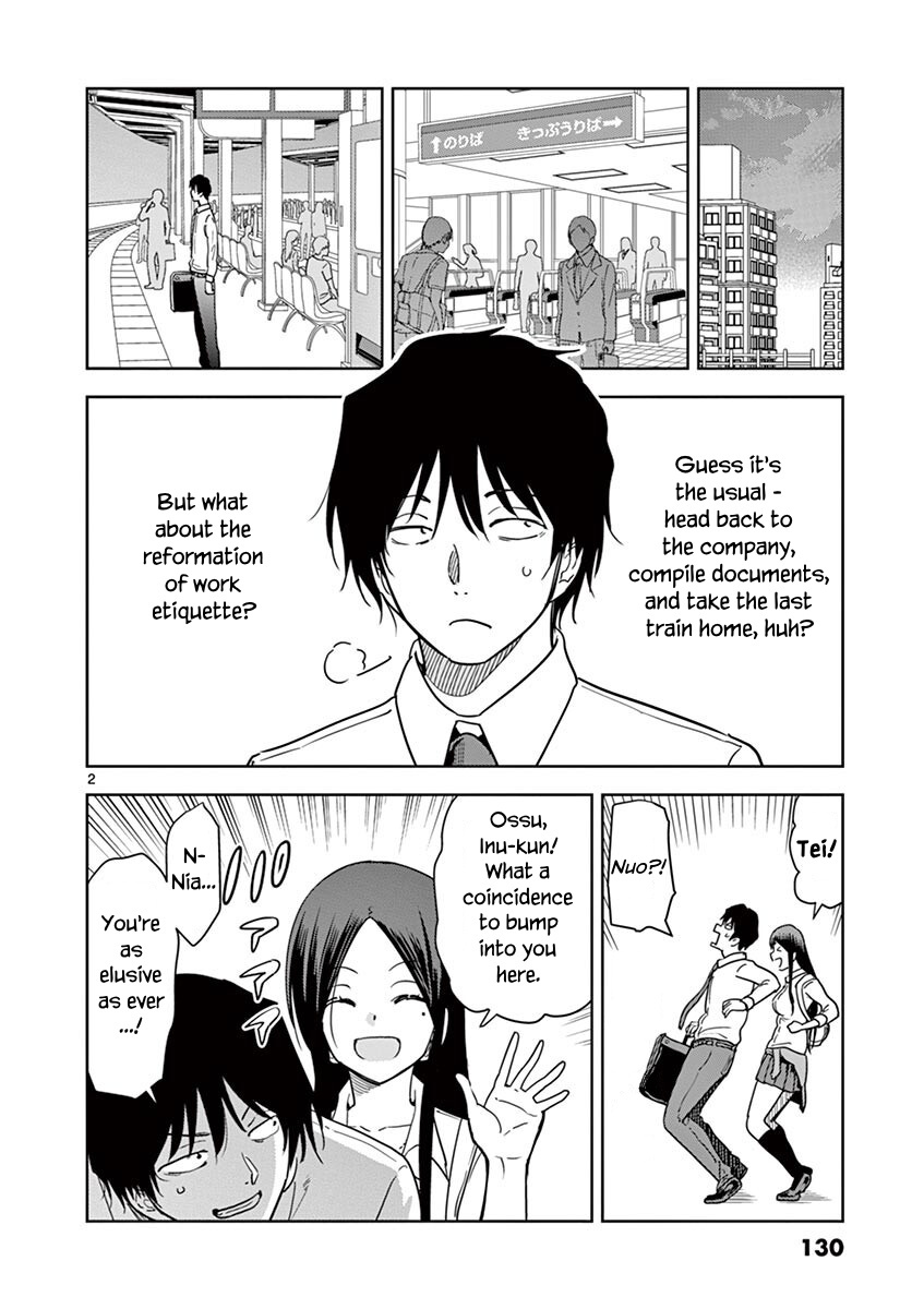 A High School Girl Raises A Corporate Slave - Vol.3 Chapter 34: Watchdog Again