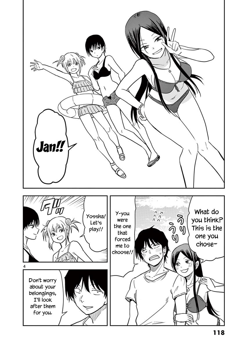 A High School Girl Raises A Corporate Slave - Chapter 33: It's The Beach!