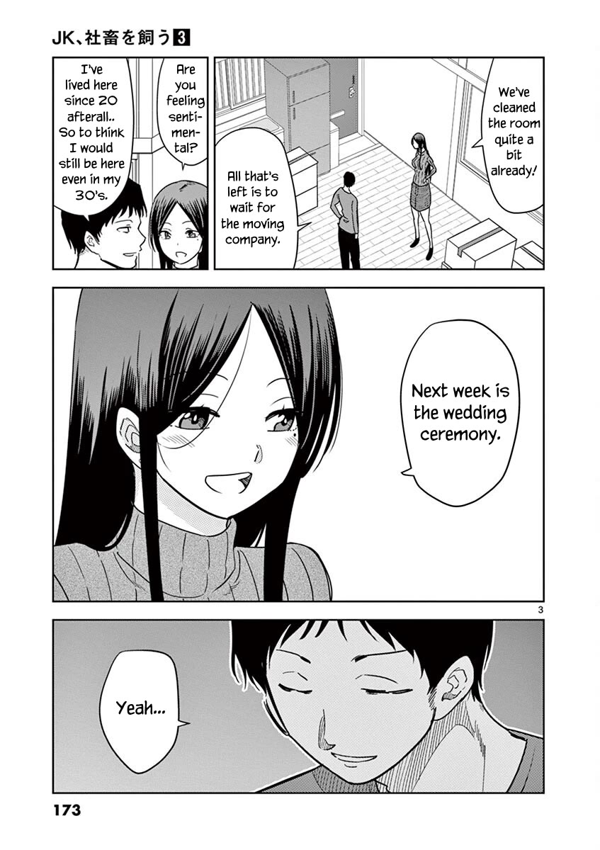 A High School Girl Raises A Corporate Slave - Chapter 37: Me And Inu-Kun [End]