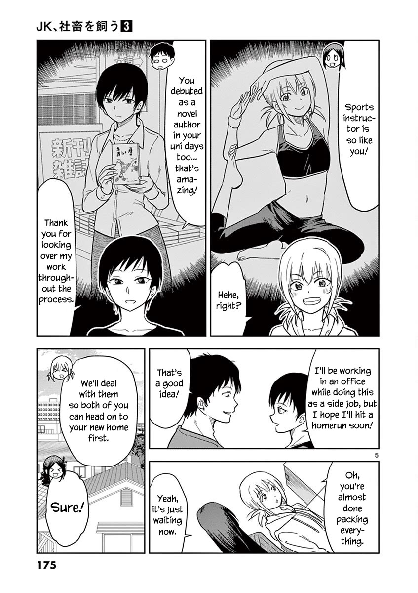 A High School Girl Raises A Corporate Slave - Chapter 37: Me And Inu-Kun [End]