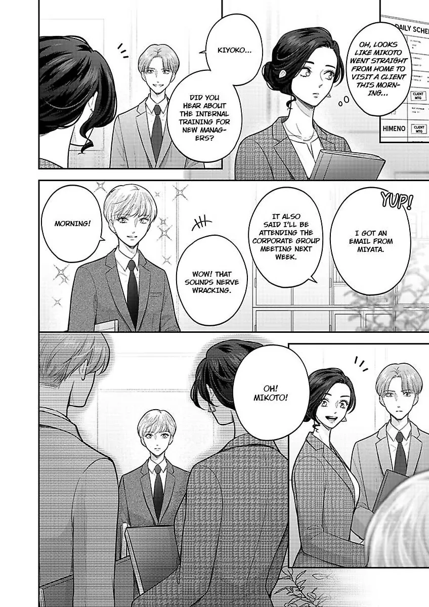 Princess To Knight-San - Saikyou Ni Kawaii Kouhai Ga, Kareshi Na Wake - Chapter 9