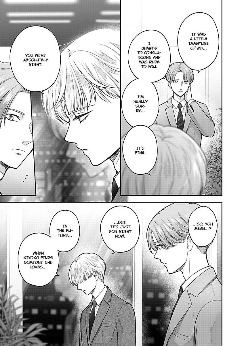 Princess To Knight-San - Saikyou Ni Kawaii Kouhai Ga, Kareshi Na Wake - Chapter 9