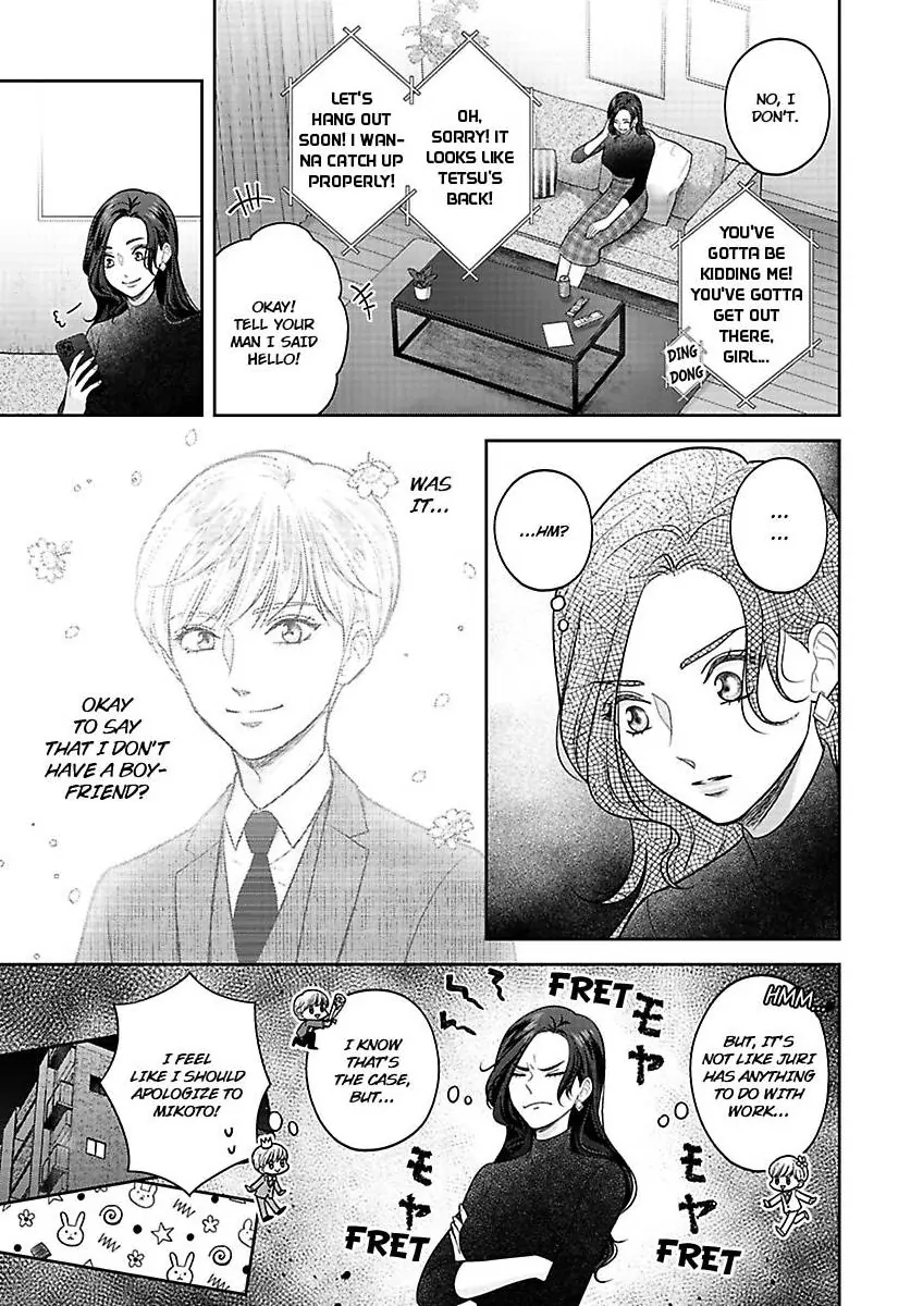 Princess To Knight-San - Saikyou Ni Kawaii Kouhai Ga, Kareshi Na Wake - Chapter 8