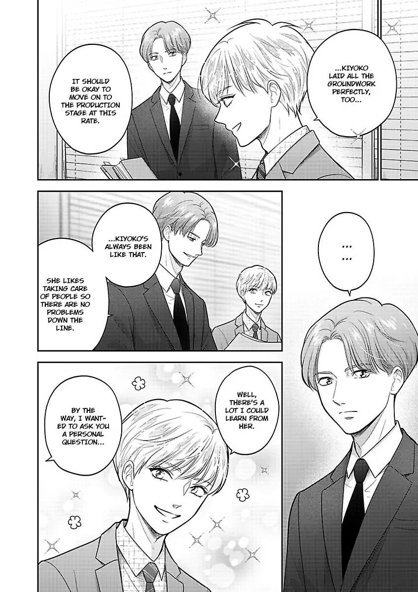 Princess To Knight-San - Saikyou Ni Kawaii Kouhai Ga, Kareshi Na Wake - Chapter 8