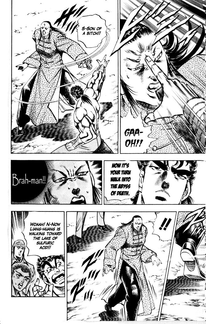 Baramon No Kazoku - Vol.4 Chapter 28 : Difference In Level Of The Supreme Battle!!