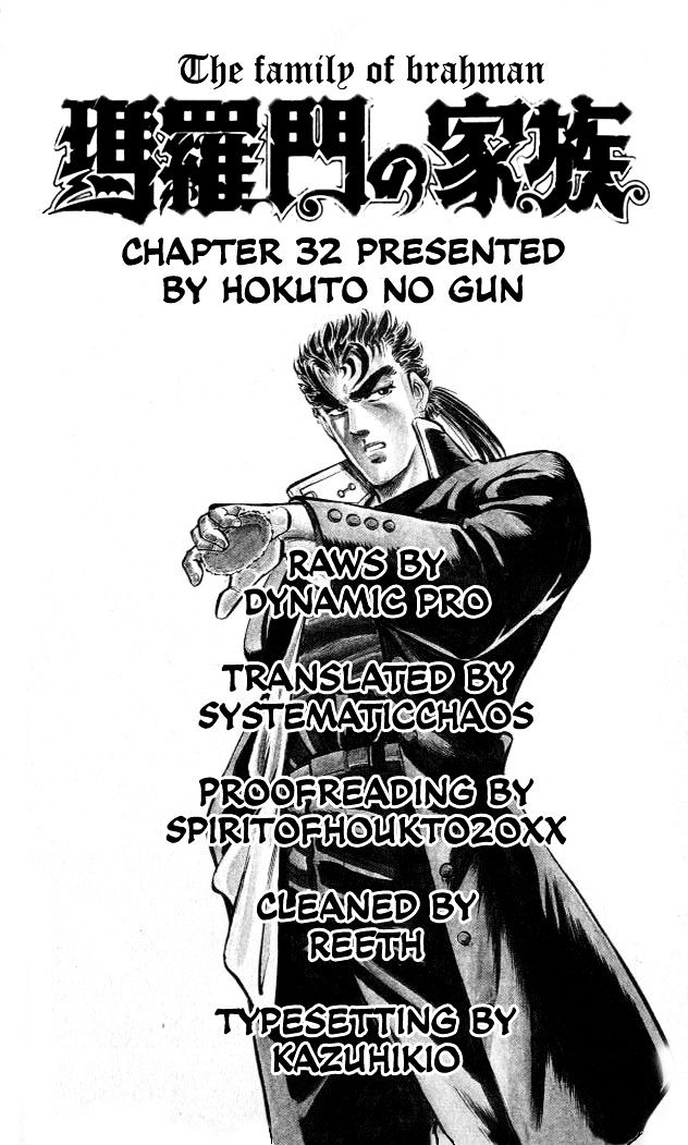 Baramon No Kazoku - Vol.4 Chapter 32 : Cleansing Strike To The Root Of Evil!!