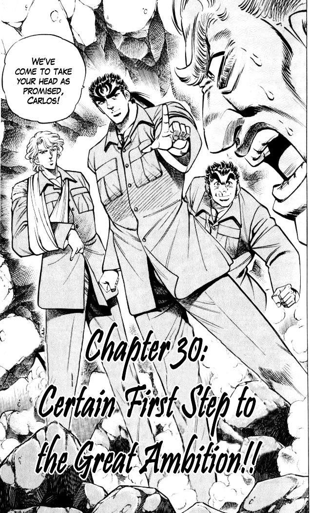 Baramon No Kazoku - Vol.4 Chapter 30 : Certain First Step To The Great Ambition!!