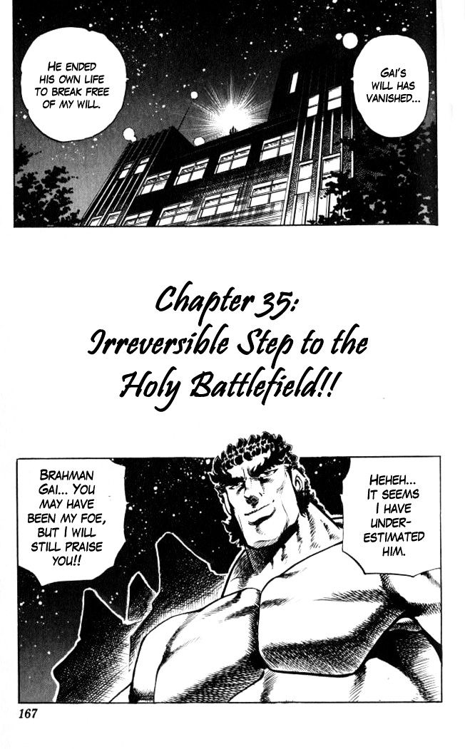 Baramon No Kazoku - Vol.4 Chapter 35 : Irreversible Step To The Holy Battlefield!!