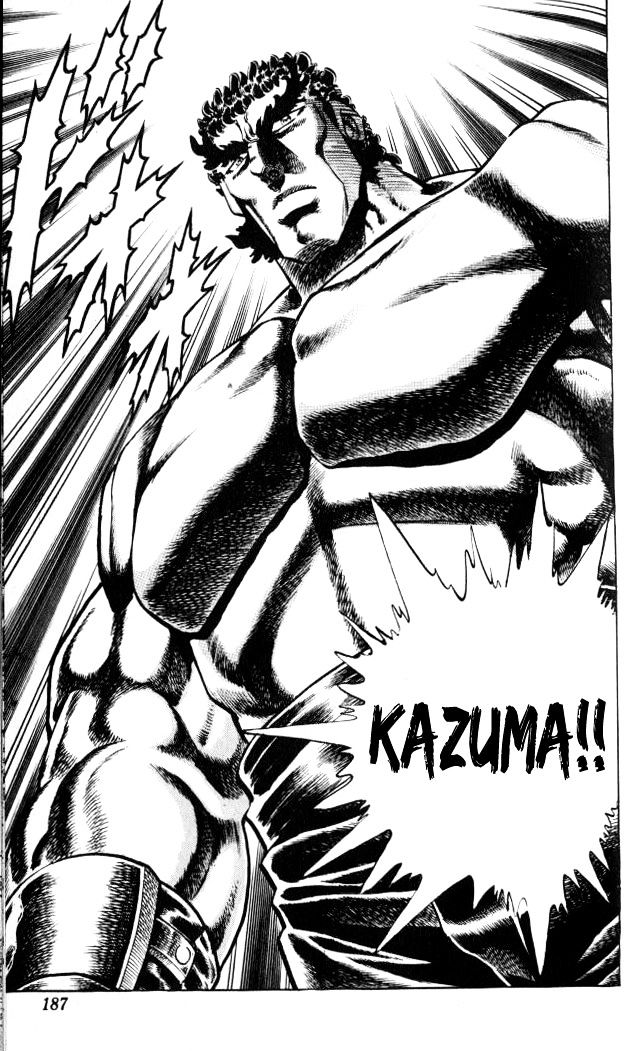 Baramon No Kazoku - Vol.4 Chapter 35 : Irreversible Step To The Holy Battlefield!!