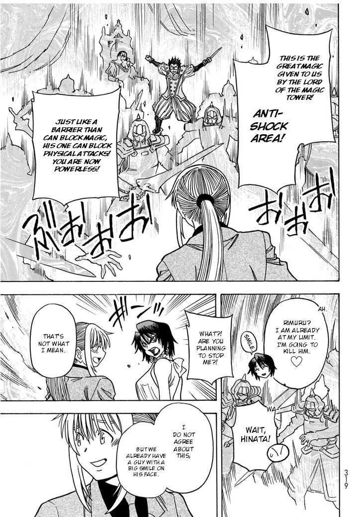 Tensei Shitara Slime Datta Ken: Bangaihen - Toaru Kyuuka No Sugoshikata - Vol.2 Chapter 6: The Beginning Of The Banquet