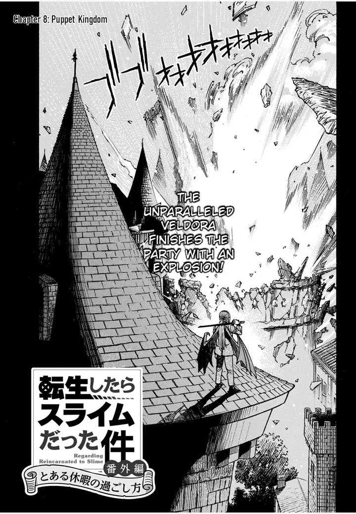 Tensei Shitara Slime Datta Ken: Bangaihen - Toaru Kyuuka No Sugoshikata - Vol.2 Chapter 8: Puppet Kingdom