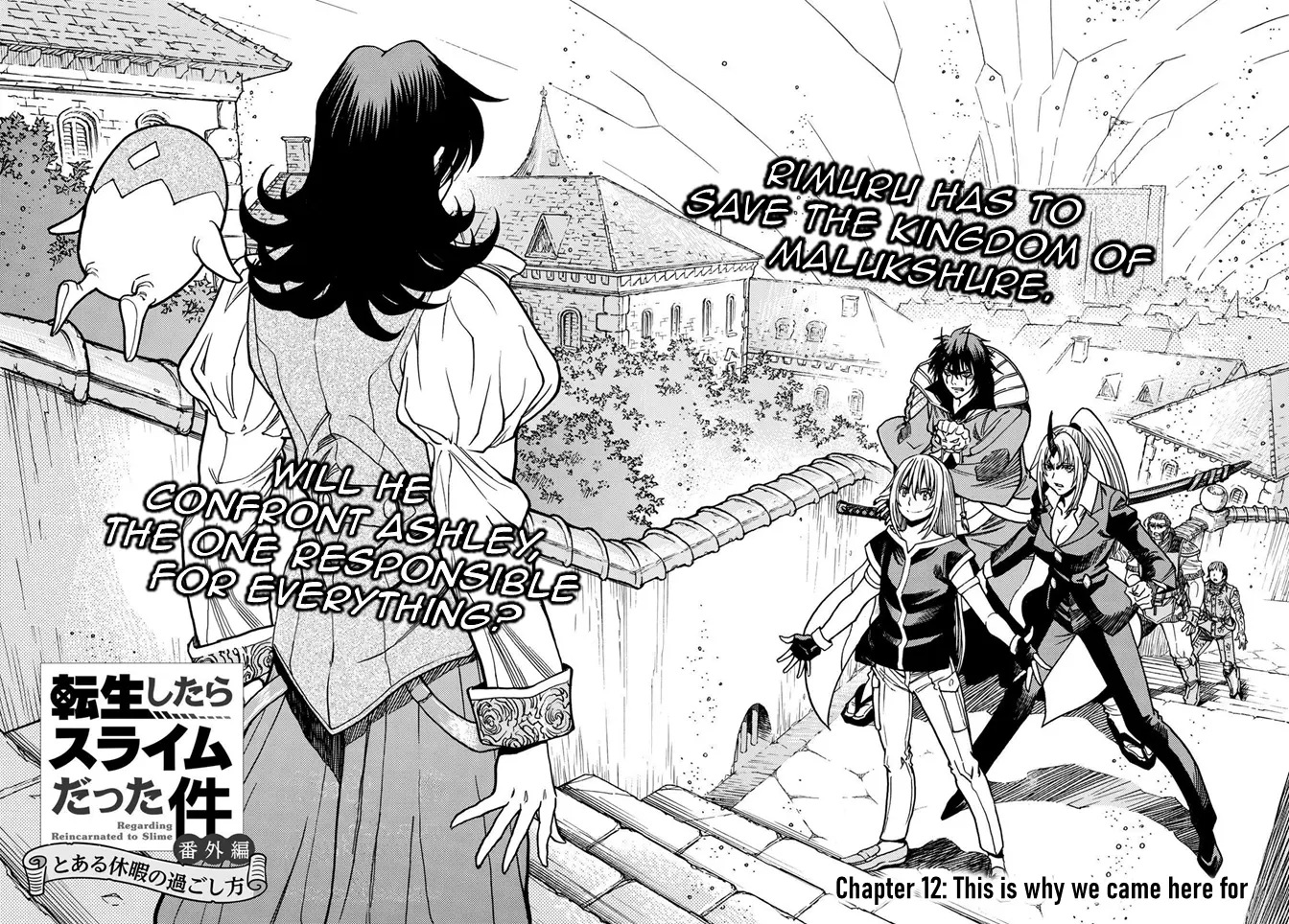 Tensei Shitara Slime Datta Ken: Bangaihen - Toaru Kyuuka No Sugoshikata - Vol.3 Chapter 12: This Is Why We Came Here For