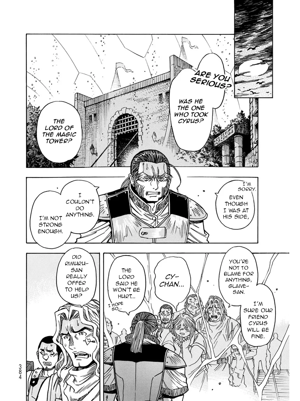 Tensei Shitara Slime Datta Ken: Bangaihen - Toaru Kyuuka No Sugoshikata - Vol.3 Chapter 12: This Is Why We Came Here For