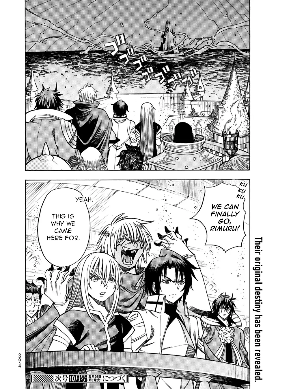 Tensei Shitara Slime Datta Ken: Bangaihen - Toaru Kyuuka No Sugoshikata - Vol.3 Chapter 12: This Is Why We Came Here For