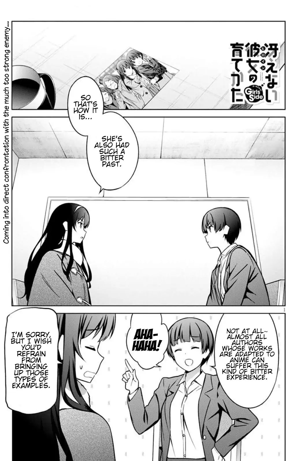 Saenai Kanojo No Sodatekata: Girls Side - Vol.2 Chapter 10