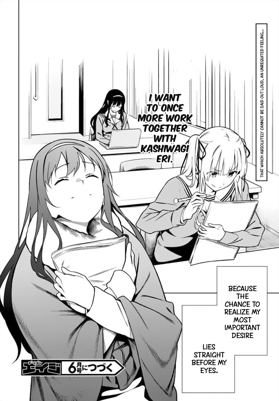 Saenai Kanojo No Sodatekata: Girls Side - Chapter 8