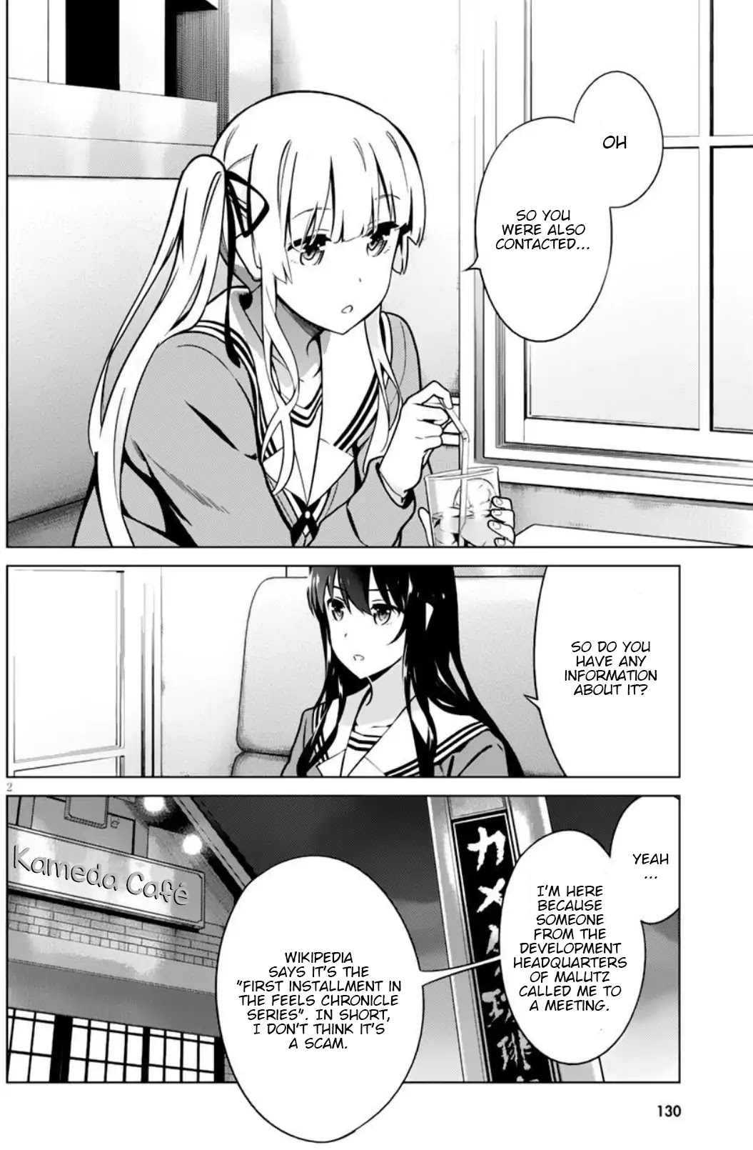 Saenai Kanojo No Sodatekata: Girls Side - Chapter 6