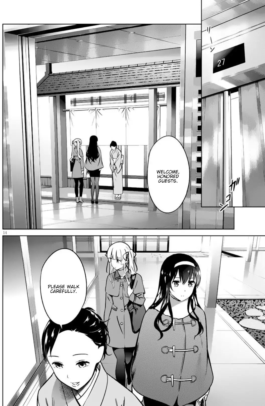 Saenai Kanojo No Sodatekata: Girls Side - Chapter 6