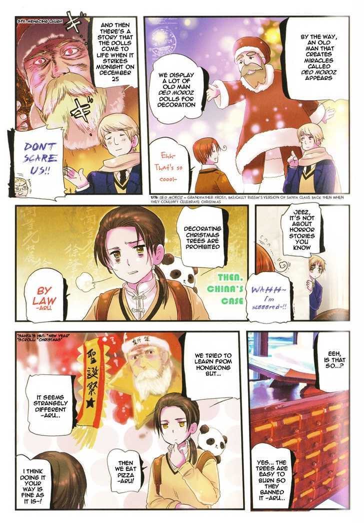 Hetalia - Vol.2 Chapter 1 : Gakuen Hetalia