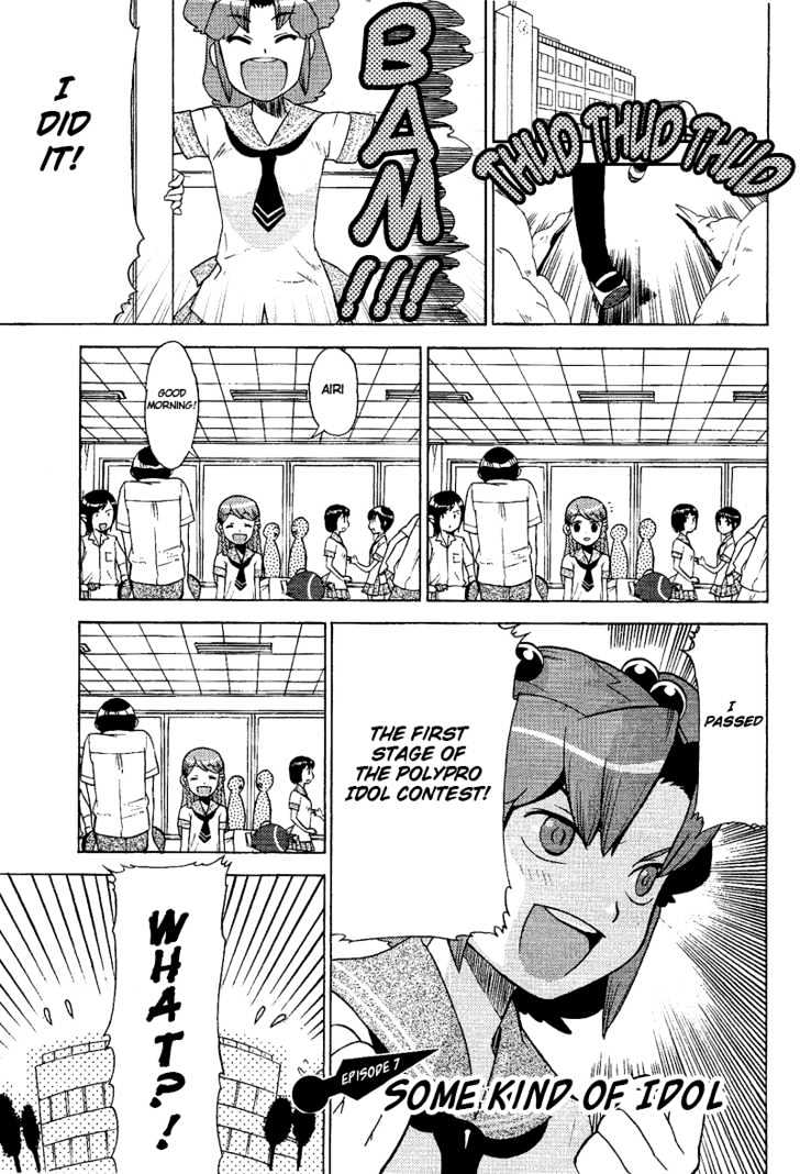 Kage Kara Mamoru! - Vol.2 Chapter 7 : Some Kind Of Idol