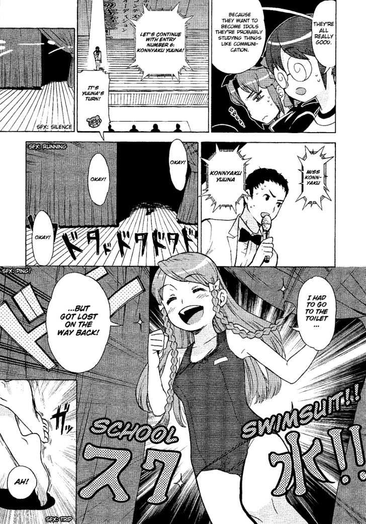 Kage Kara Mamoru! - Vol.2 Chapter 7 : Some Kind Of Idol