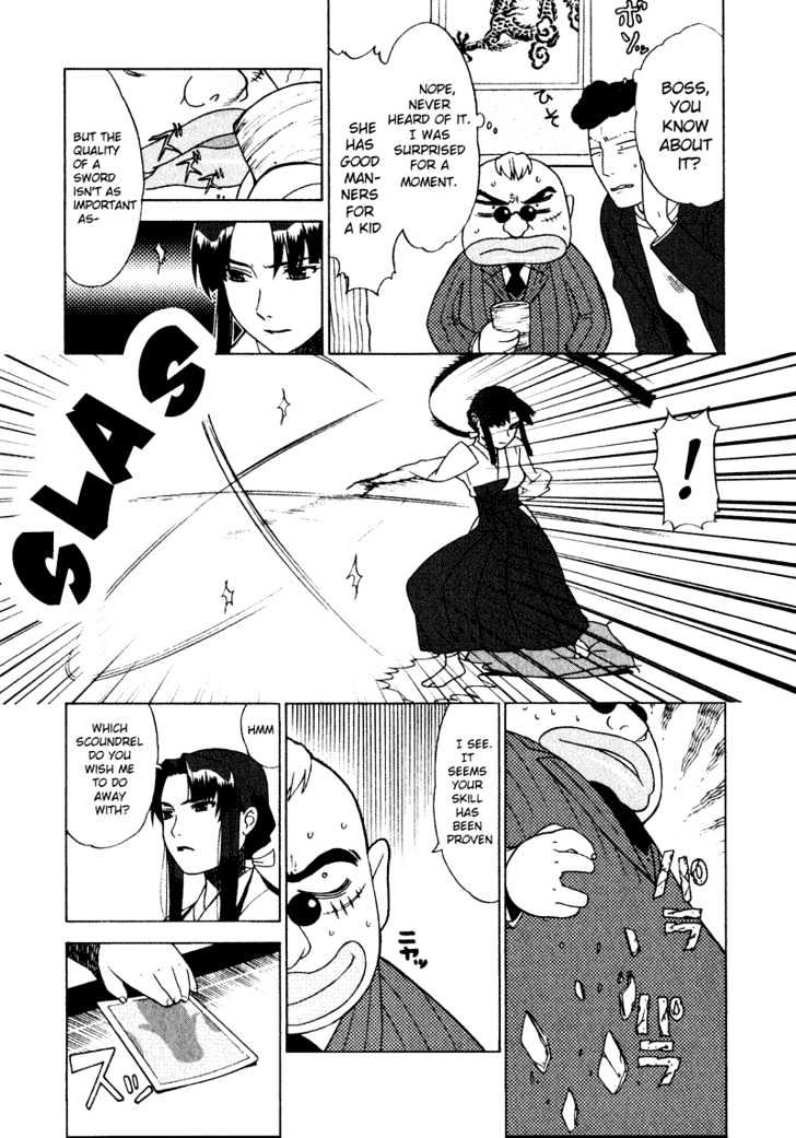 Kage Kara Mamoru! - Vol.1 Chapter 2 : Debut Of The Pretty Swordswoman